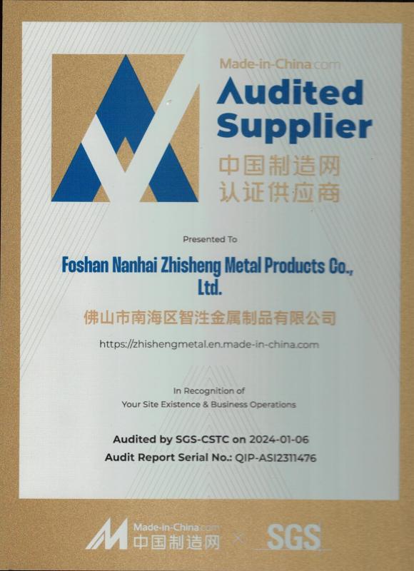 中国制造网认证供应商 - Foshan Nanhai District Zhisheng Metal Products Co., Ltd