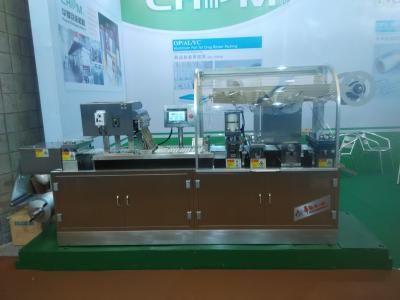 China Capusle Packing Alu Alu  Blister Packagine Machinery Multi functional for sale