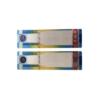 China Rainbow Printing Tax Stamp Duty Holographic Security Design for sale