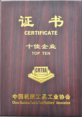 Top Ten Enterprise - Henan Baishun Machinery Equipment Co., Ltd