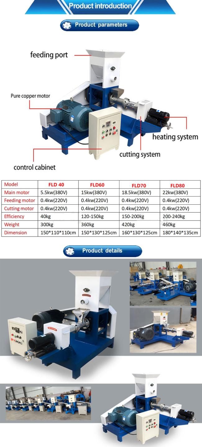 Type 40 fish food making machine fish feed pellet extruder