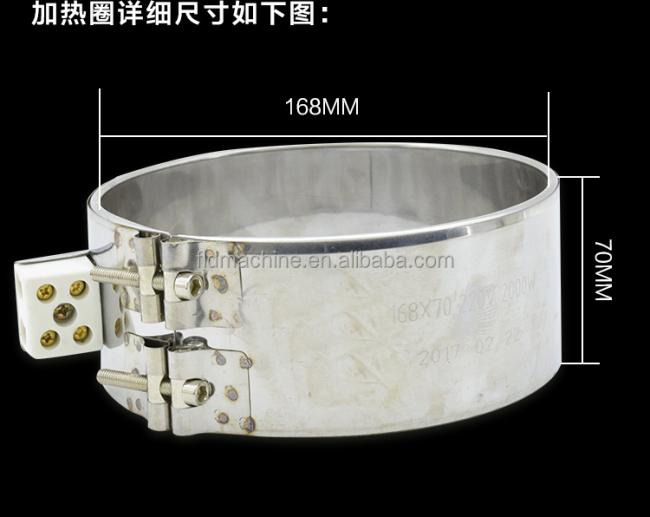 Twin screw extruder barrel electricity heater ring with 2.0kw and diameter 168mm