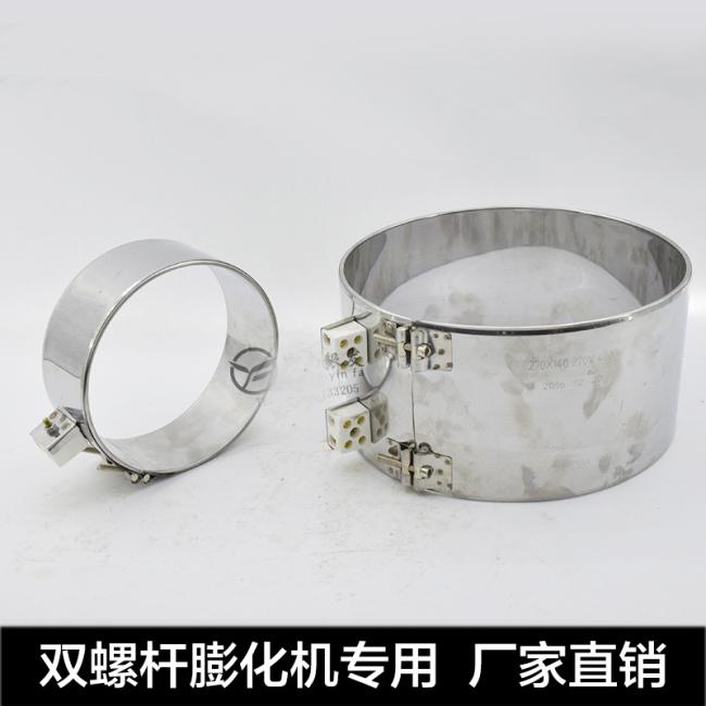 Extruder heating ring Stainless steel heater ring High temperature heating ring complete models Twin screw extruder accessories