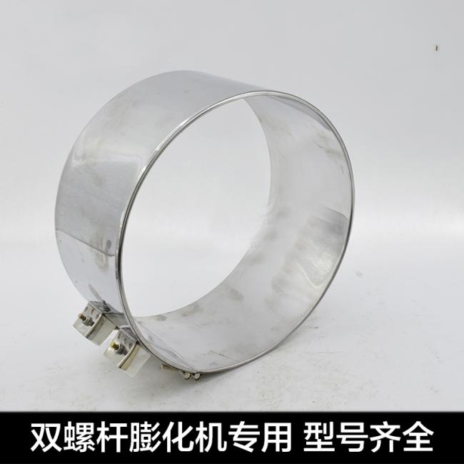 Extruder heating ring Stainless steel heater ring High temperature heating ring complete models Twin screw extruder accessories