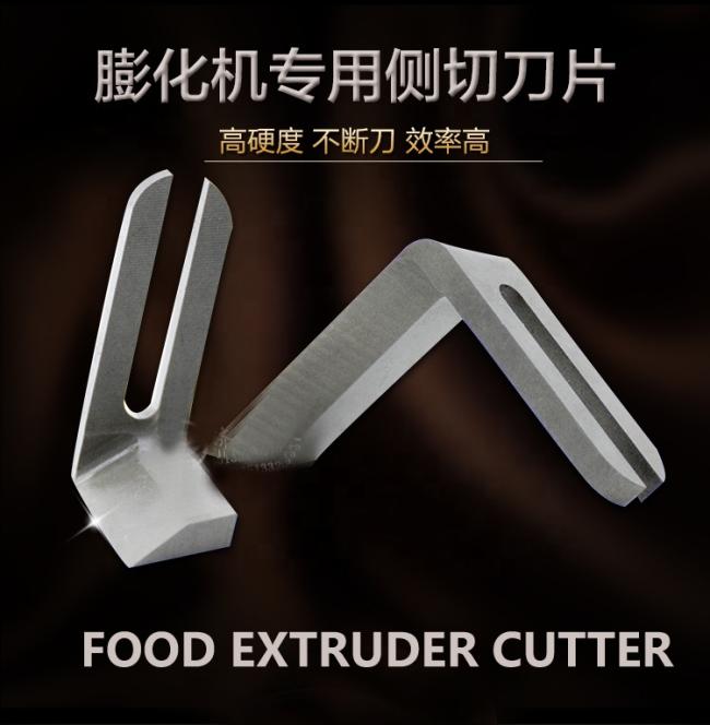 Extruder blade center cutting blade, feed extruder cutter, twin screw extruder accessories