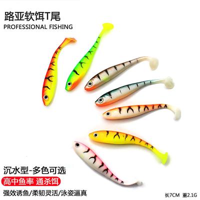 China Fake T Tail Monnow Lures Soft Bait Fishing Silicone 11 Colors 7CM 2.1g for sale