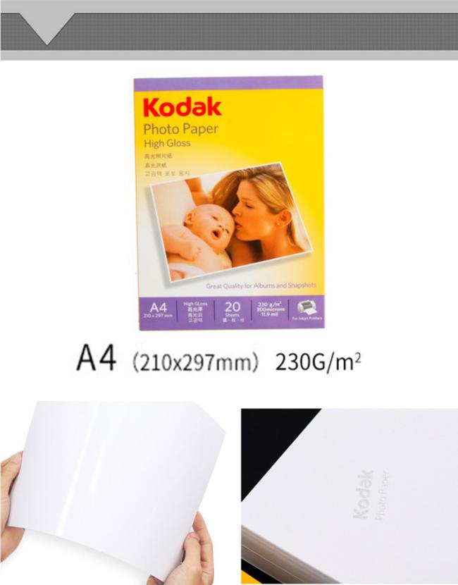 RC and Cast Coated Matte High Glossy Waterproof Inkjet Printing Photograph Photo Paper