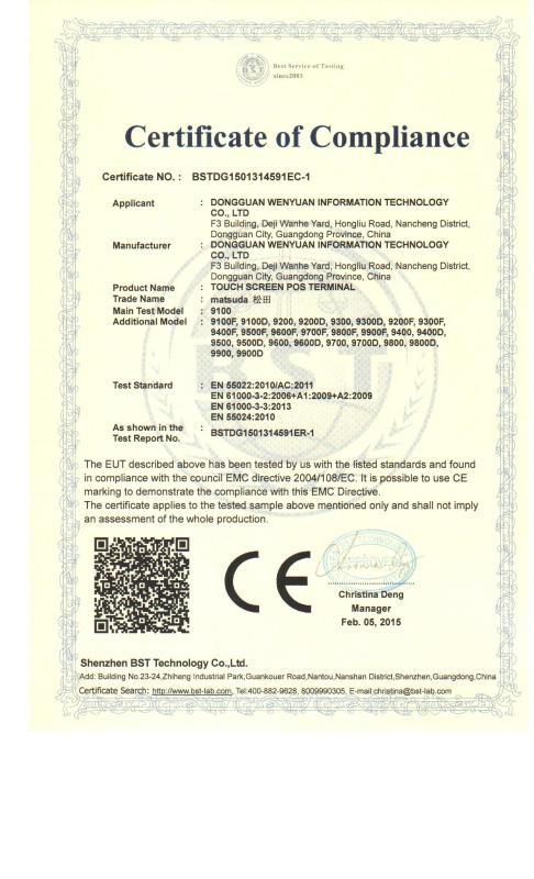 CE - Dongguan Wenyuan Information Technology Co., Ltd.