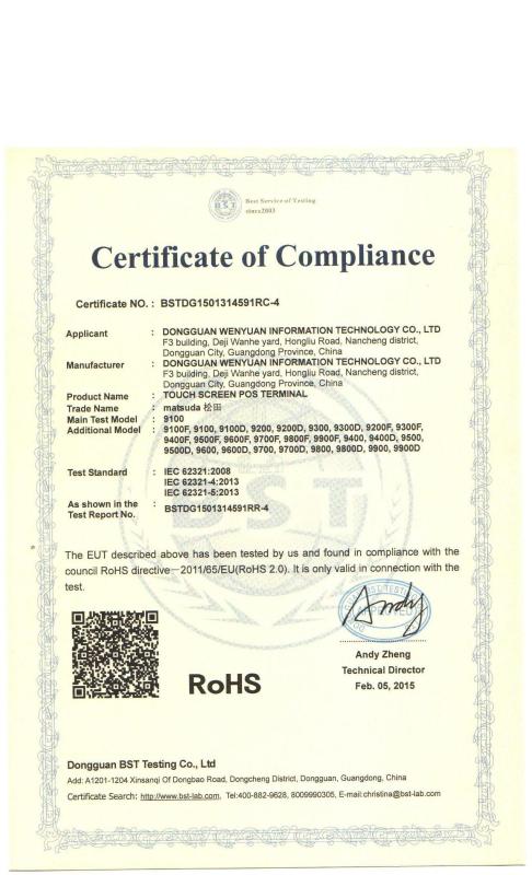 RoHS - Dongguan Wenyuan Information Technology Co., Ltd.
