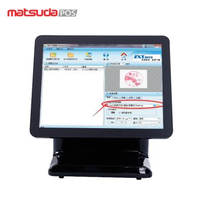China 17 Inch Allumium Alloy Capacitive Dual Touch Screen Pos Terminal for sale