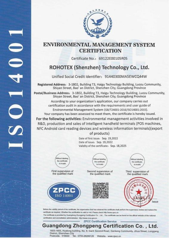 Environmental management system certification - ROHOTEK (SHENZHEN) Technology Co., Ltd