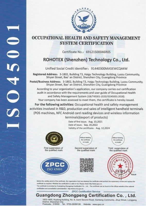 Occupational health and safety management system certification - ROHOTEK (SHENZHEN) Technology Co., Ltd