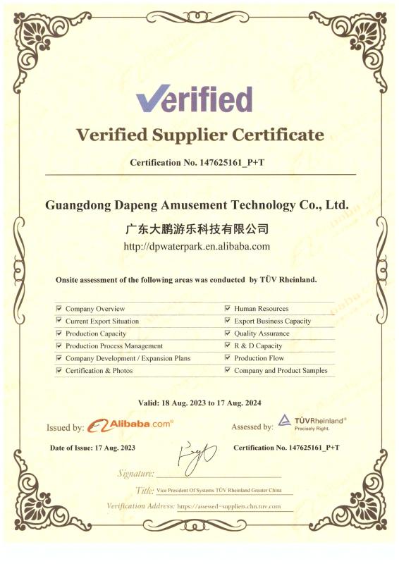 Verified Supplier Certificate - Guangdong Dapeng Amusement Technology Co., Ltd.