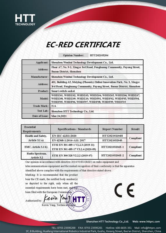欧法RED CE - Shenzhen Wenhui Technology Development Co., Ltd.