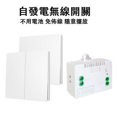 China Interruptor de control remoto inalámbrico ABS de calidad 86*86*32mm para una fácil operación en venta