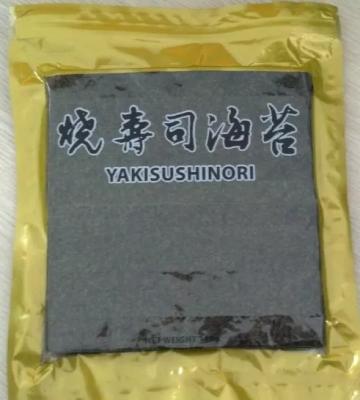 China El sushi orgánico Nori Roasted Seaweed 100 de Yaki cubre 280g HACCP certificado en venta