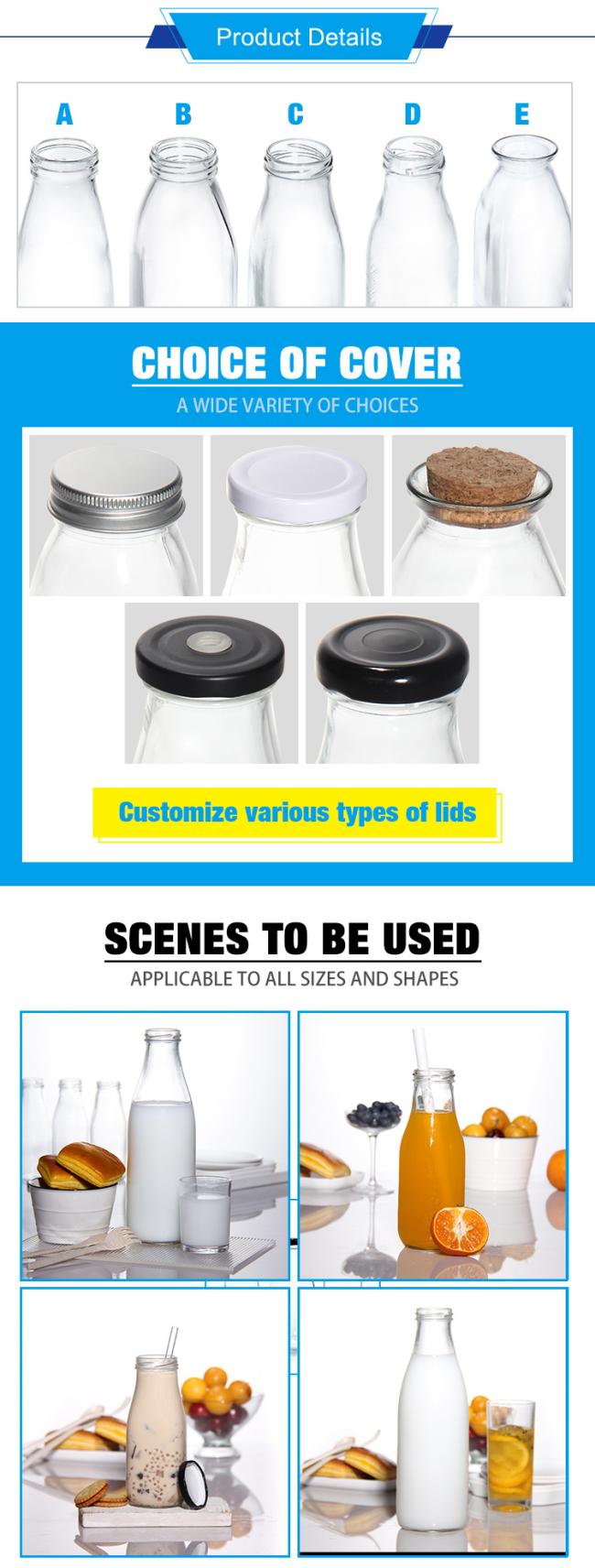 8oz 12oz 14oz 32oz Glass Bottle Glass Milk Bottle