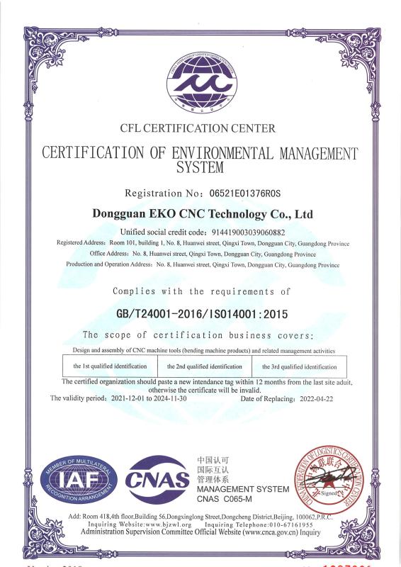 ISO14001 - Shenzhen CODT technology co.,Ltd