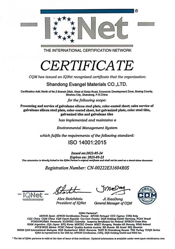 ISO14001:2015 - Shandong Evangel Materials Co., Ltd