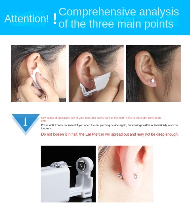 Korean Version Disposable Second-Generation Ear Piercing Device New Cross-Border Children's Beauty Personal Care Tool Metal