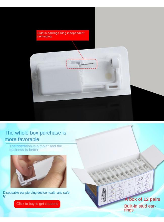Korean Version Disposable Second-Generation Ear Piercing Device New Cross-Border Children's Beauty Personal Care Tool Metal