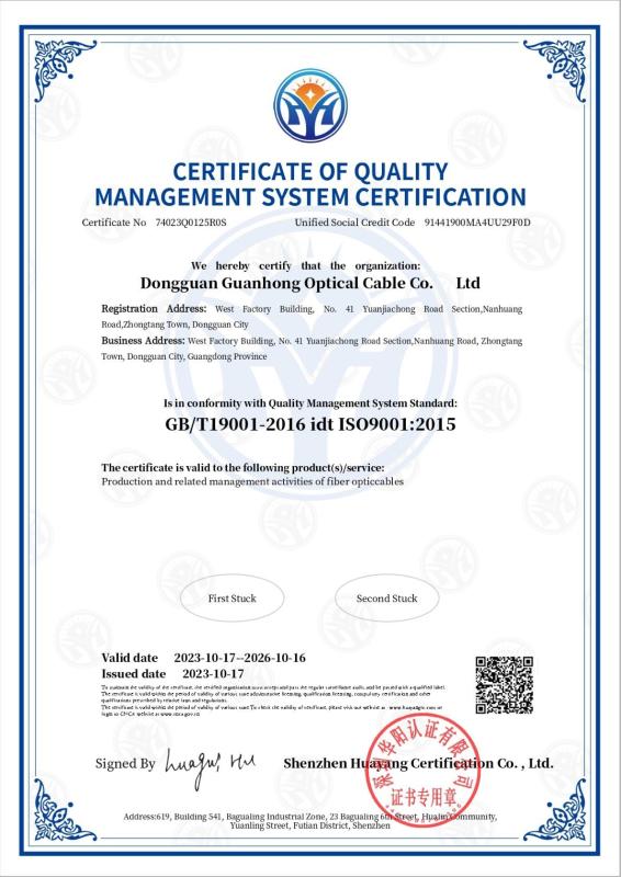 ISO 9001 - Dongguan Guanhong Optical Cable Co., Ltd.