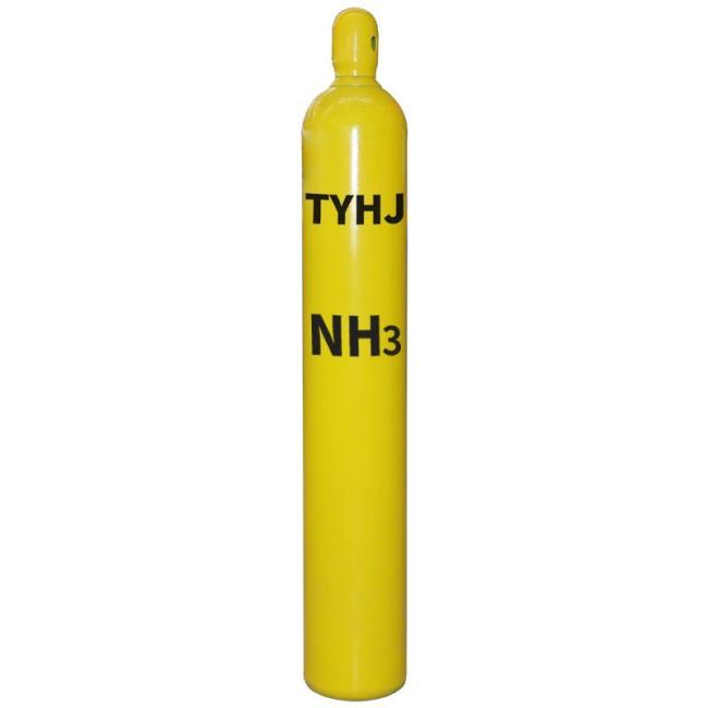 China Factory Supply High Quality Ammonia Gas Nh3 Gas