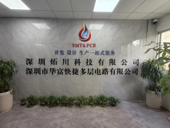 China Factory - Shenzhen Huafu Fast Multilayer Circuit Co. LTD