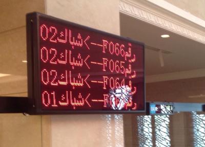 China Queue Management System Queue Calling System LED Display Make in  China for sale