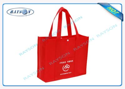 中国 非編まれるカスタマイズされた非編まれたポリプロピレン袋は、袋のヒートシールを運びます 販売のため