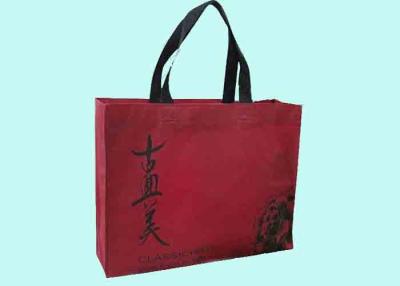 China Large and Small Reusable Spunbond Printed PP Non Woven Bag for Shopping Mall and Retail Shop for sale