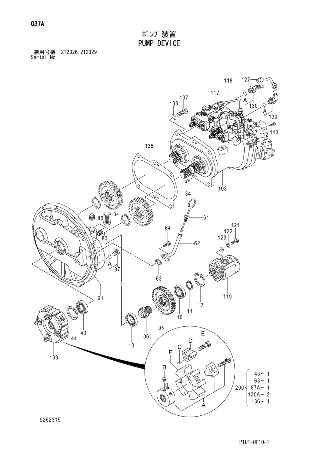 9262320 HPV118HW Main Hydraulic Pump For Hitachi Excavator ZX200-3