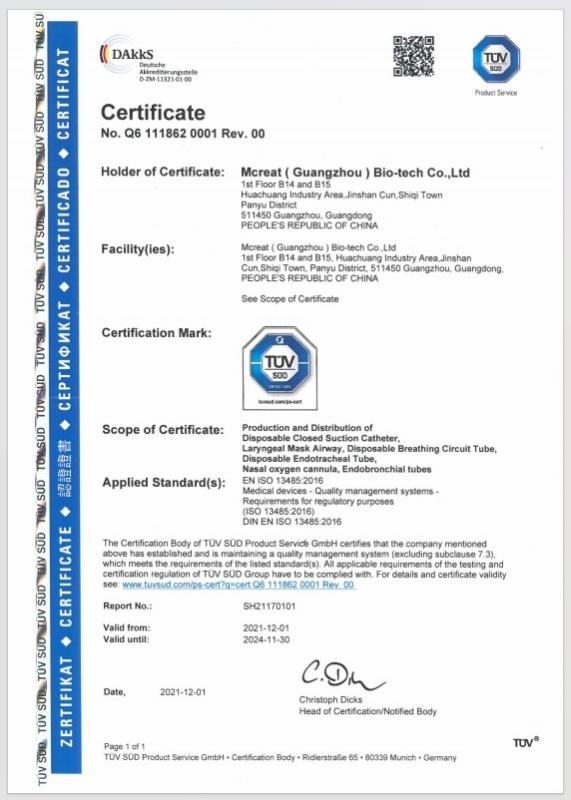 Commissioned inspection - MCREAT (GUANGZHOU) BIO-TECH CO.,LTD