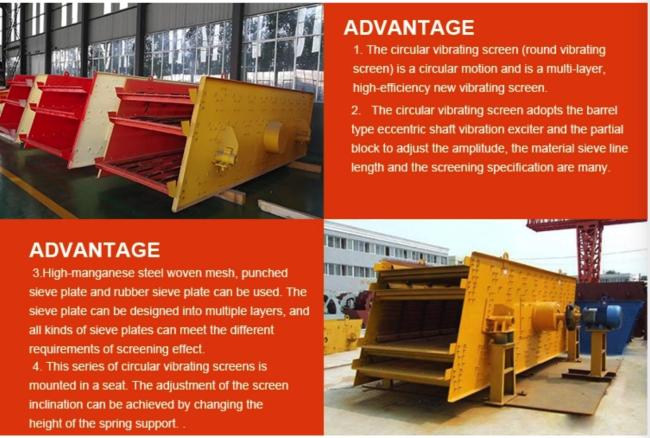 vibrating screen