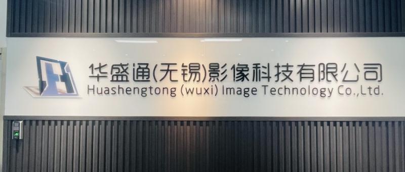 Verified China supplier - Huashengtong (Wuxi) Imaging Technology Co., Ltd.