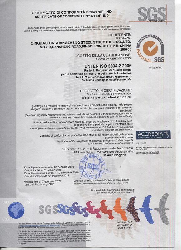 SGS certification - Qingdao Xinguangzheng Husbandry Co.,  Ltd