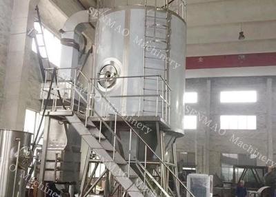 China Centrifugal Dry Powder Spray Machine, Starch Centrifugal Spray for sale