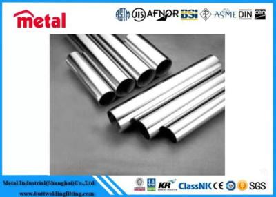 China Round Aluminum Alloy Pipe 6061 / 6082 / T651 ASTM Material Golden Color for sale
