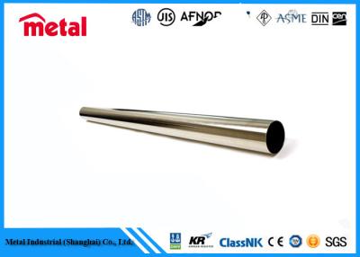 China 4 Inch Welded Super Duplex Stainless Steel Pipe ASTM A790 2507 S32250 Grade for sale