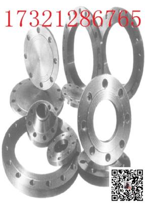 中国 SS316Lの長い溶接600# ANSI B16.5の合金鋼のフランジ 販売のため