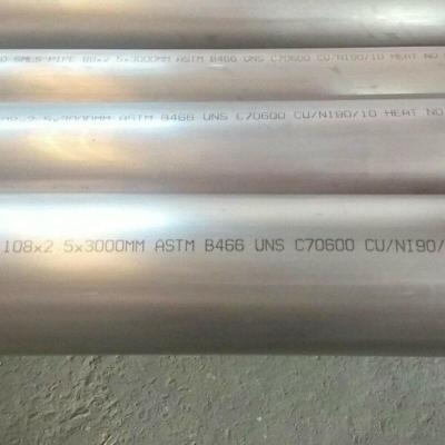 China tubo de aço inoxidável da precisão da tubulação de aço inoxidável de aço inoxidável grossa fina do tubo da parede da parede 304 316 201 à venda