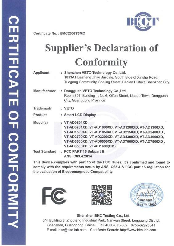 FCC Certificate - Dongguan VETO technology co. LTD