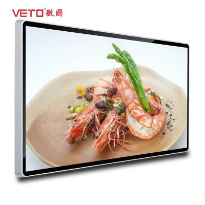 China All In One PC Touch Screen Wall Mountable Multi Points Touch 1024×768 Resolution for sale