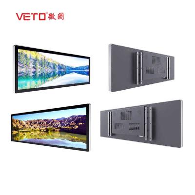 China 38 Inch Wall Mounted Stretched Bar LCD Display Query Information With Android System for sale
