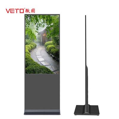 China 55 Inch Touch Screen LCD Advertising Player , Digital Ad Display Floor Stand for sale