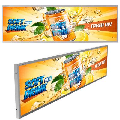 China 59-inch LCD stretched bar screen, can be customized in batches on demand for sale