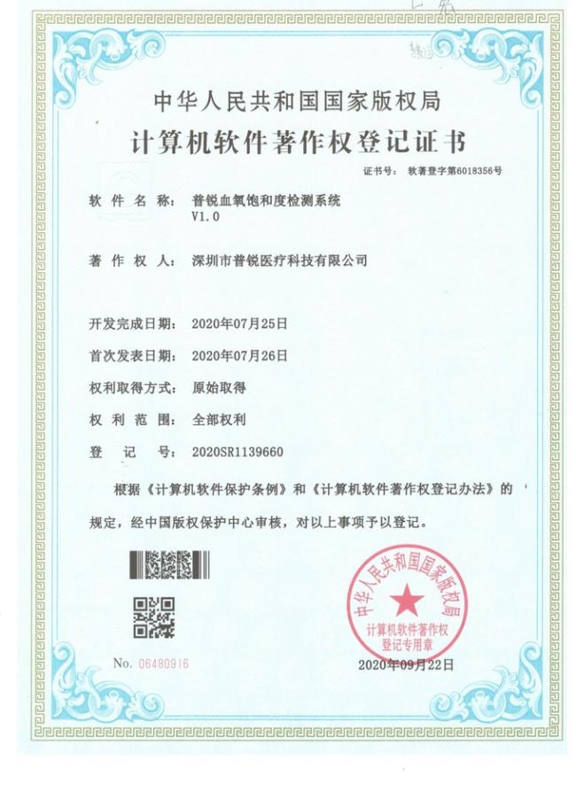 product-225-309 H16.jpg
