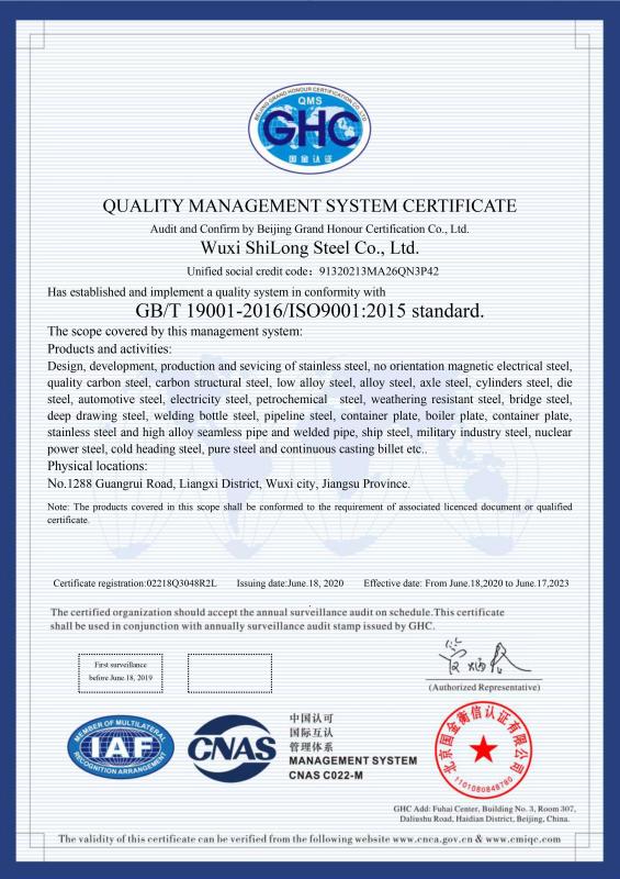 QUALITY MANAGEMENT SYSTEM CERTIFICATE - Wuxi ShiLong Steel Co.,Ltd.