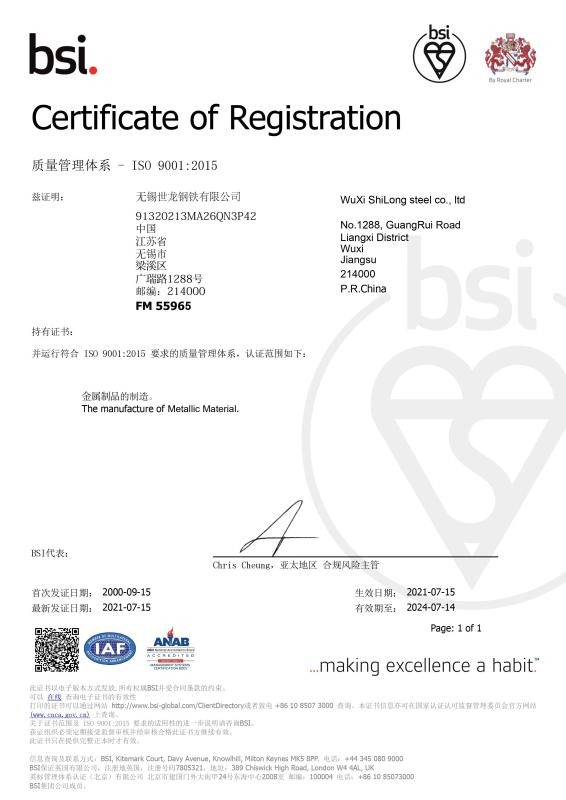 BSI-ISO 9001 - Wuxi ShiLong Steel Co.,Ltd.