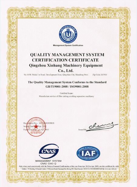 ISO9001 - Hangzhou Joful Industry Co., Ltd